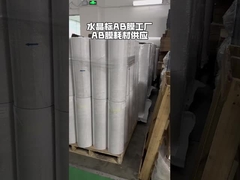 UV DTF ABフィルム 透明白色ベース 30cm*100m